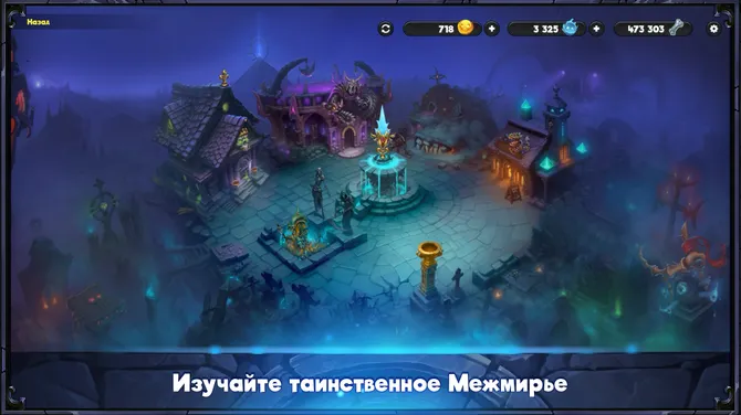 Скриншот 6/9