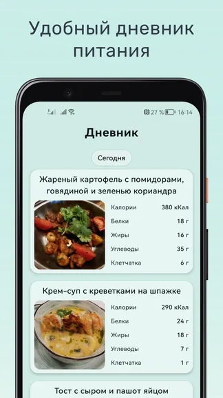 Скриншот 6/7