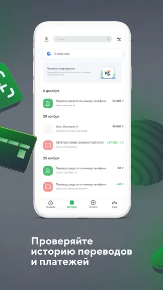 Скриншот 3/5