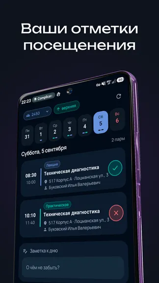 Скриншот 1/5