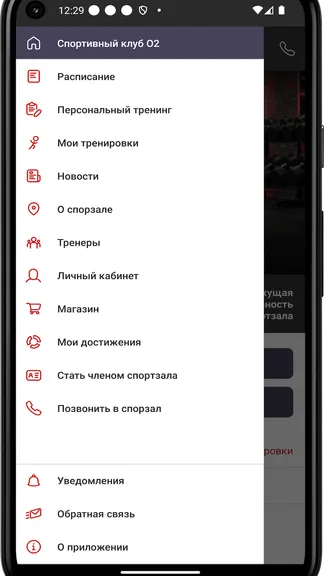 Скриншот 3/4