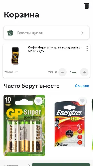 Скриншот 3/4