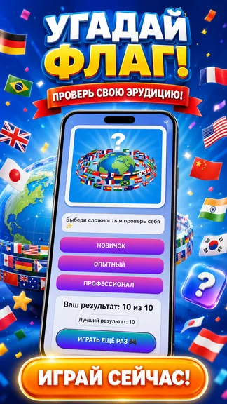 Скриншот 1/4