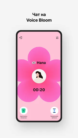 Скриншот 8/8