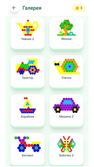 Скриншот 4/10