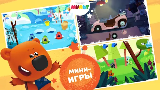 Скриншот 3/5