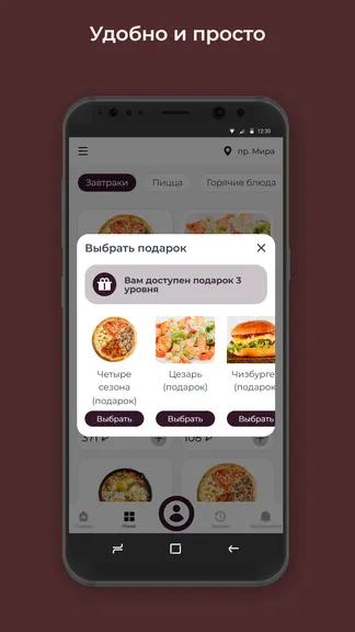 Скриншот 3/3