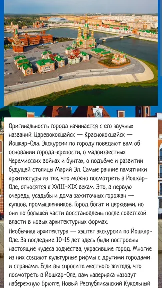 Скриншот 1/4