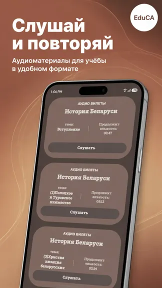 Скриншот 1/3