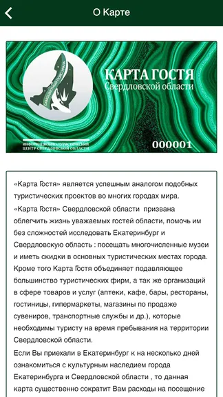 Скриншот 1/3