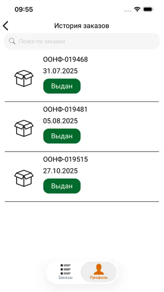 Скриншот 3/4