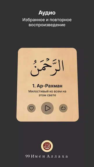 Скриншот 4/5