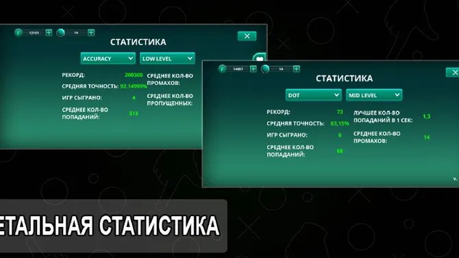 Скриншот 3/8