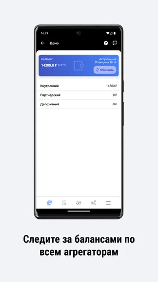Скриншот 3/6