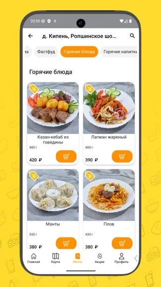 Скриншот 2/5