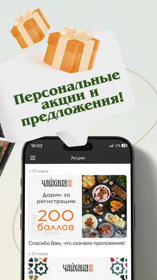 Скриншот 3/3