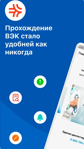 Скриншот 6/6