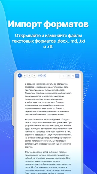 Скриншот 3/5