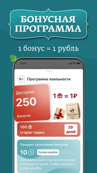 Скриншот 3/6
