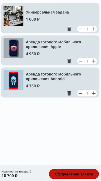 Скриншот 2/4