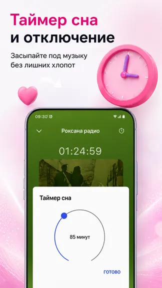Скриншот 6/7