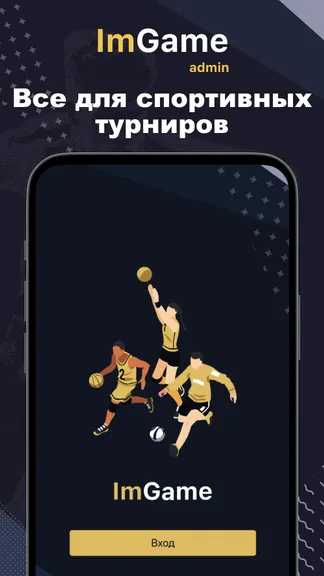 Скриншот 1/10