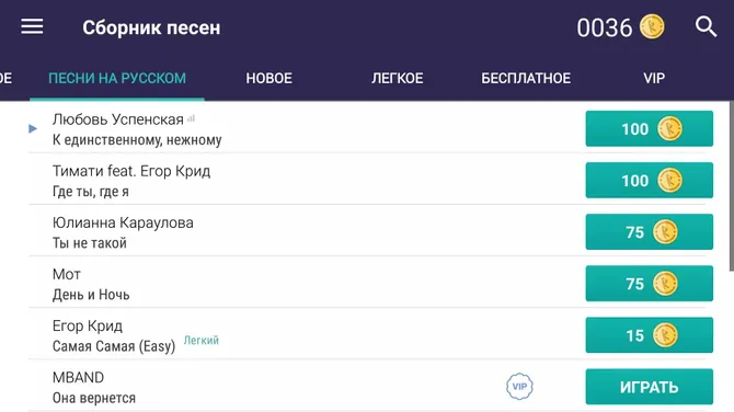 Скриншот 2/8