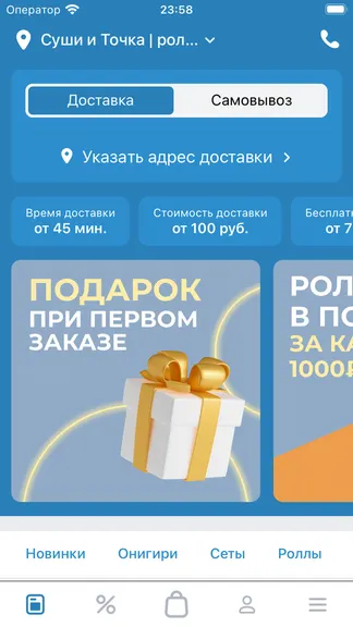 Скриншот 1/3