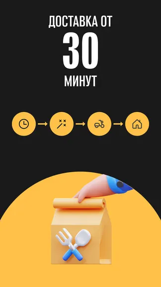 Скриншот 5/5