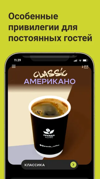 Скриншот 2/4