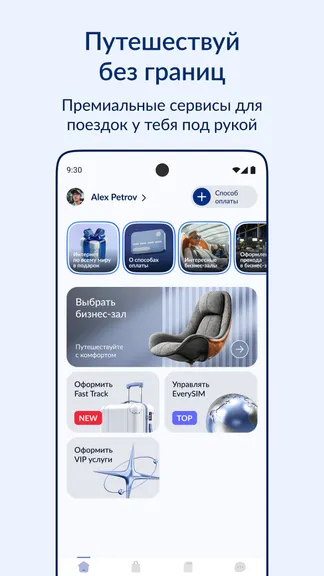 Скриншот 6/6