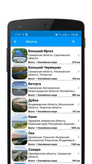 Скриншот 5/5