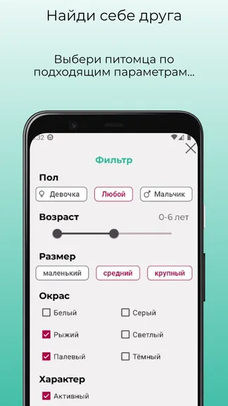 Скриншот 2/5