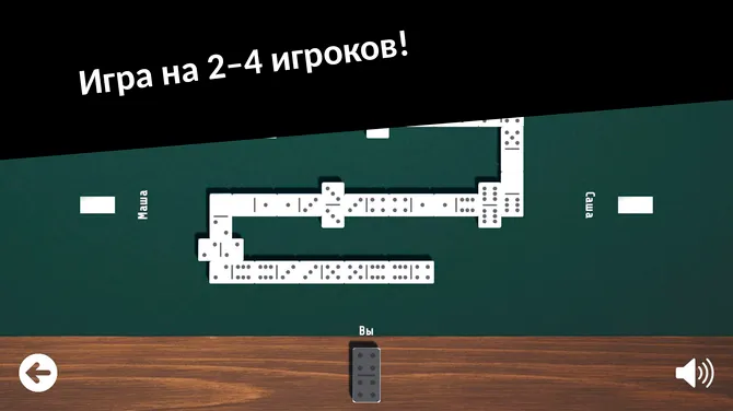 Скриншот 2/2