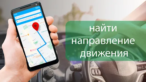 Скриншот 1/4