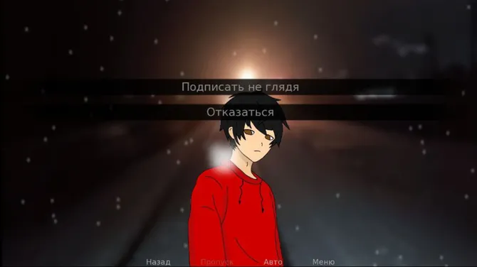 Скриншот 6/7
