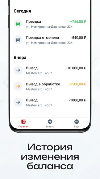 Скриншот 3/7