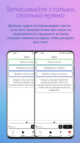 Скриншот 1/10