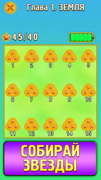 Скриншот 4/7