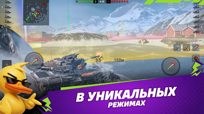 Скриншот 7/8