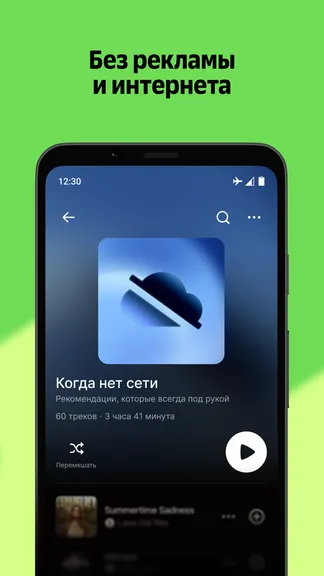 Скриншот 4/7