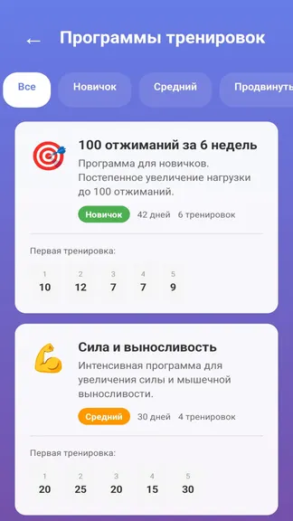 Скриншот 3/5