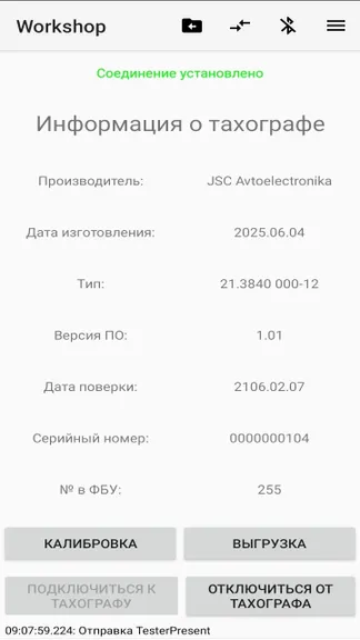 Скриншот 1/4