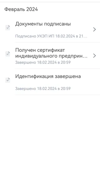 Скриншот 6/7