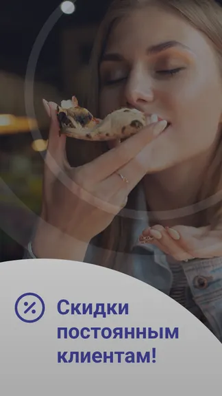 Скриншот 1/4