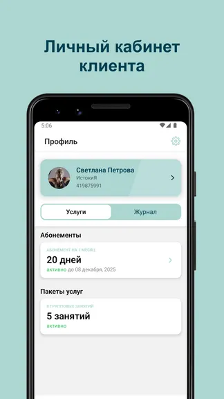 Скриншот 3/5