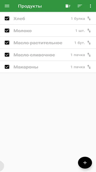 Скриншот 5/6