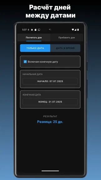 Скриншот 1/4