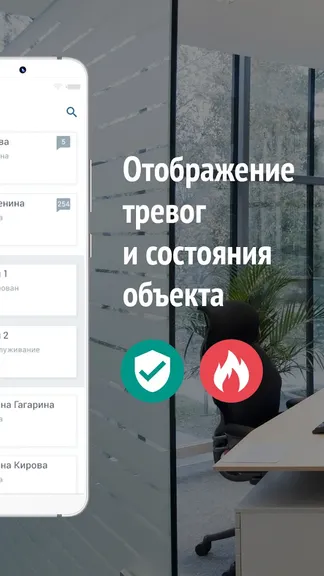 Скриншот 4/6