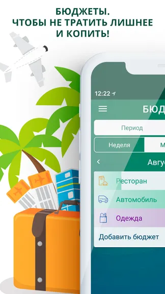 Скриншот 5/7